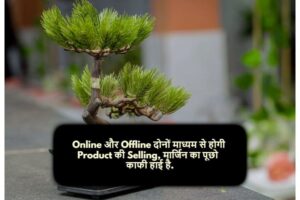 best-selling-product-in-market